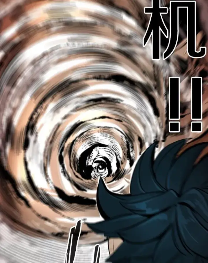 漫画《鲨鱼》241.最终的胜利第110张图
