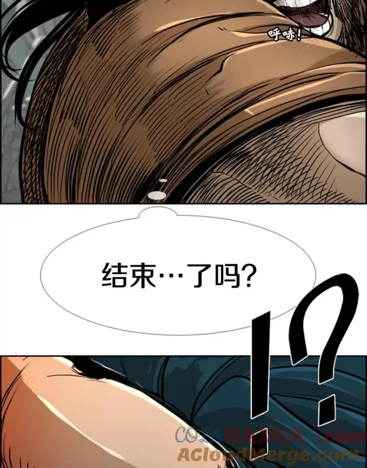 漫画《鲨鱼》241.最终的胜利第121张图
