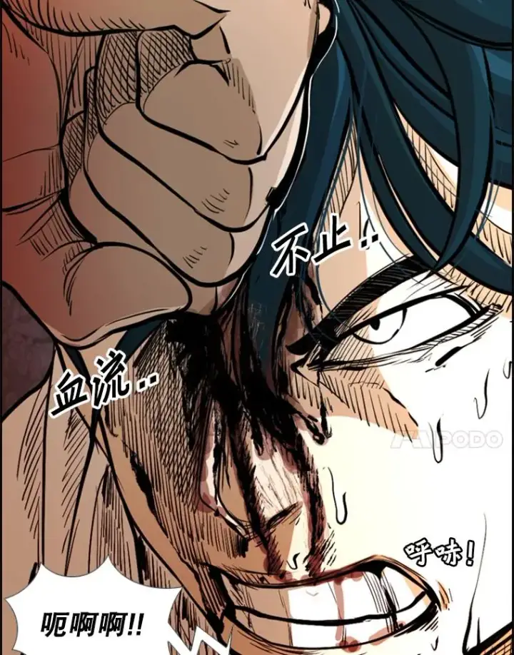 漫画《鲨鱼》241.最终的胜利第122张图