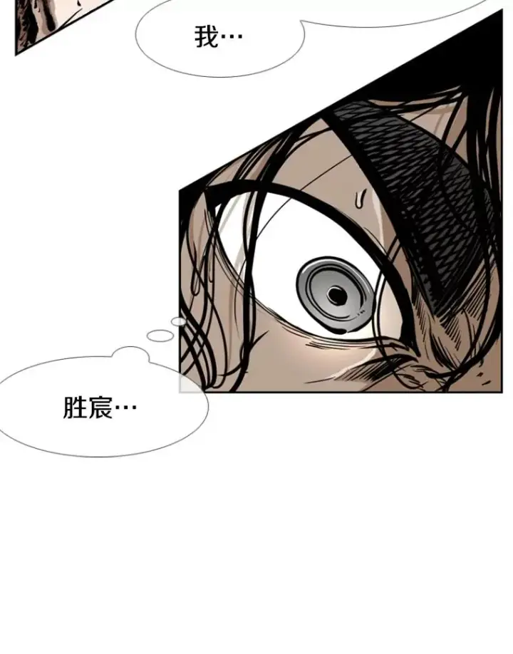 漫画《鲨鱼》241.最终的胜利第124张图