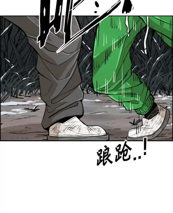 漫画《鲨鱼》241.最终的胜利第138张图