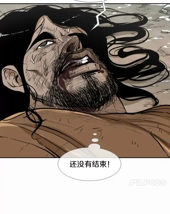 漫画《鲨鱼》241.最终的胜利第162张图