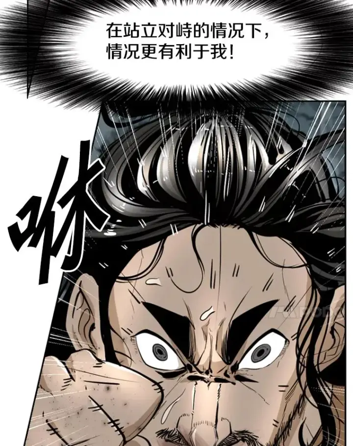 漫画《鲨鱼》241.最终的胜利第18张图