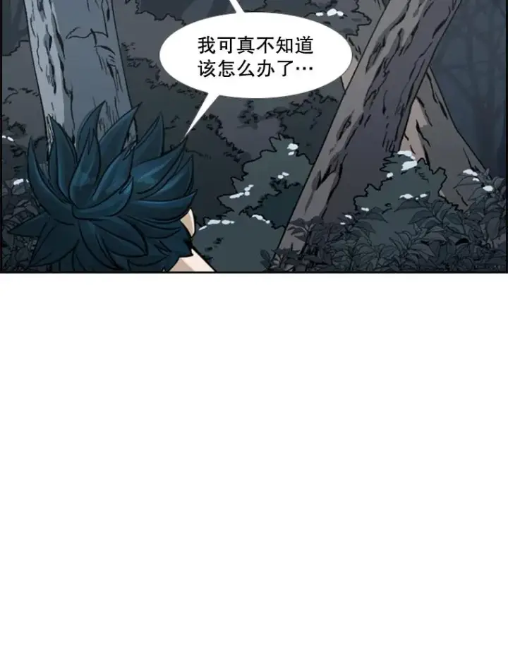 漫画《鲨鱼》241.最终的胜利第180张图