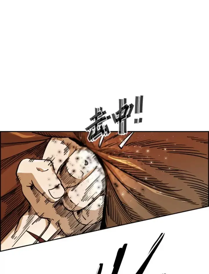 漫画《鲨鱼》241.最终的胜利第39张图