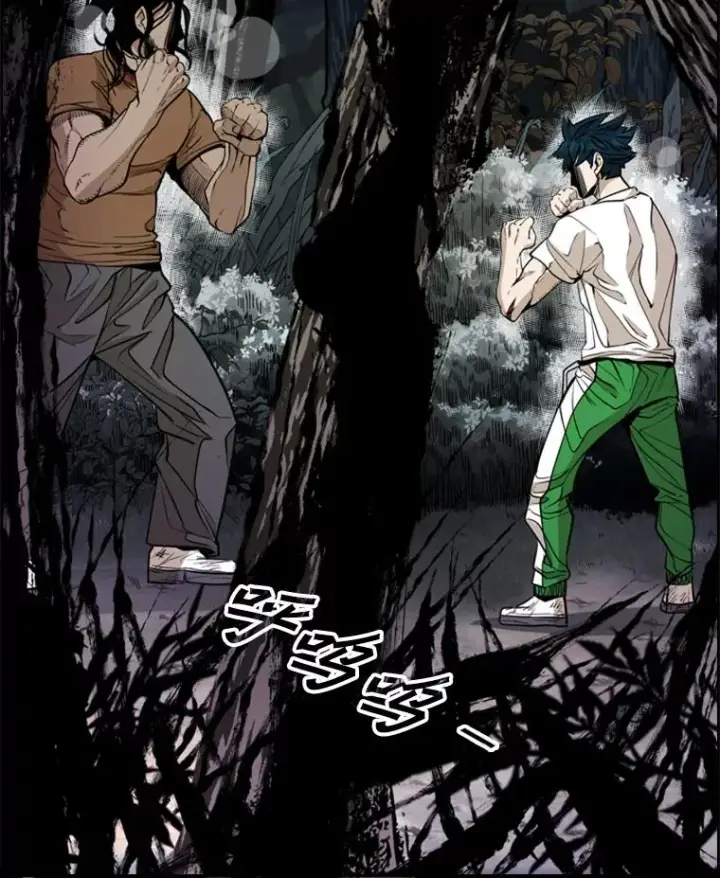 漫画《鲨鱼》241.最终的胜利第6张图