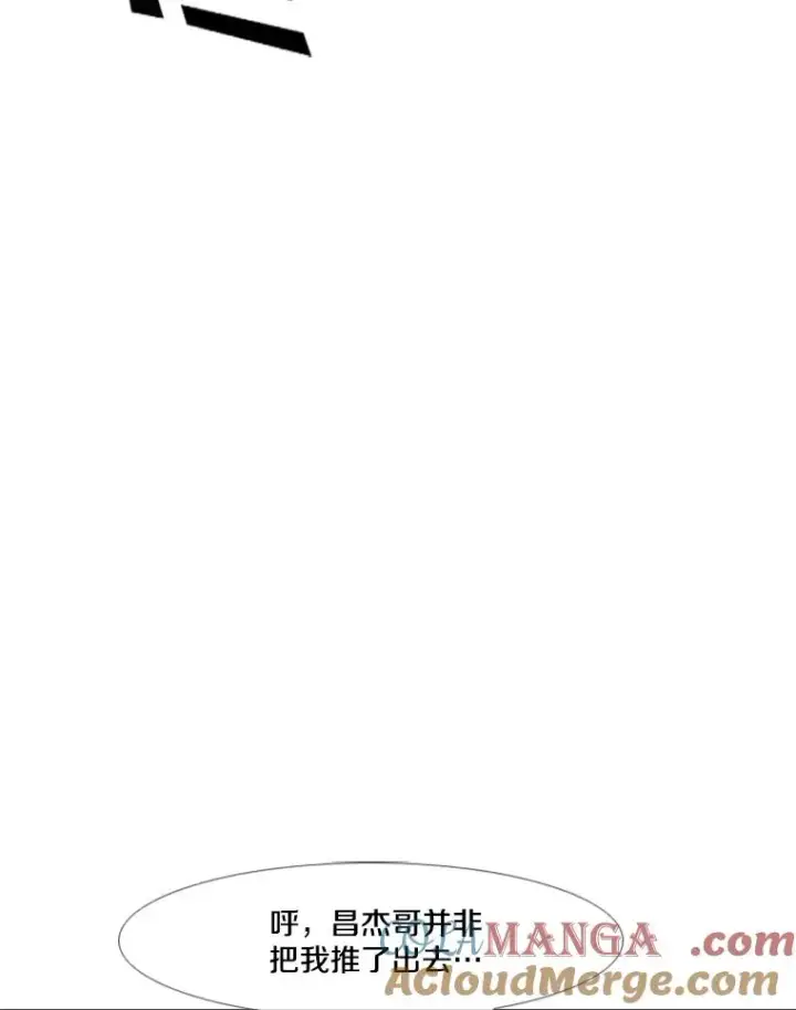 漫画《鲨鱼》241.最终的胜利第61张图