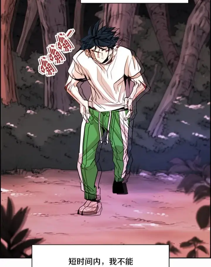 漫画《鲨鱼》241.最终的胜利第64张图
