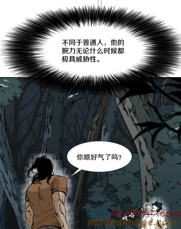 漫画《鲨鱼》241.最终的胜利第69张图