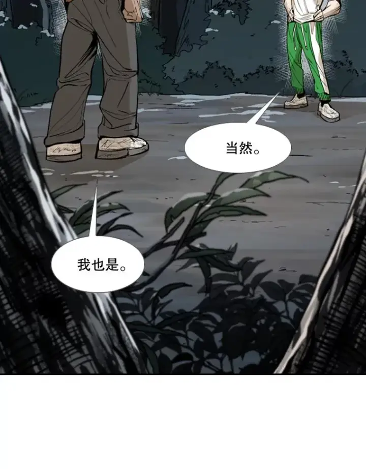 漫画《鲨鱼》241.最终的胜利第70张图