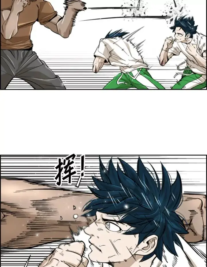 漫画《鲨鱼》241.最终的胜利第76张图