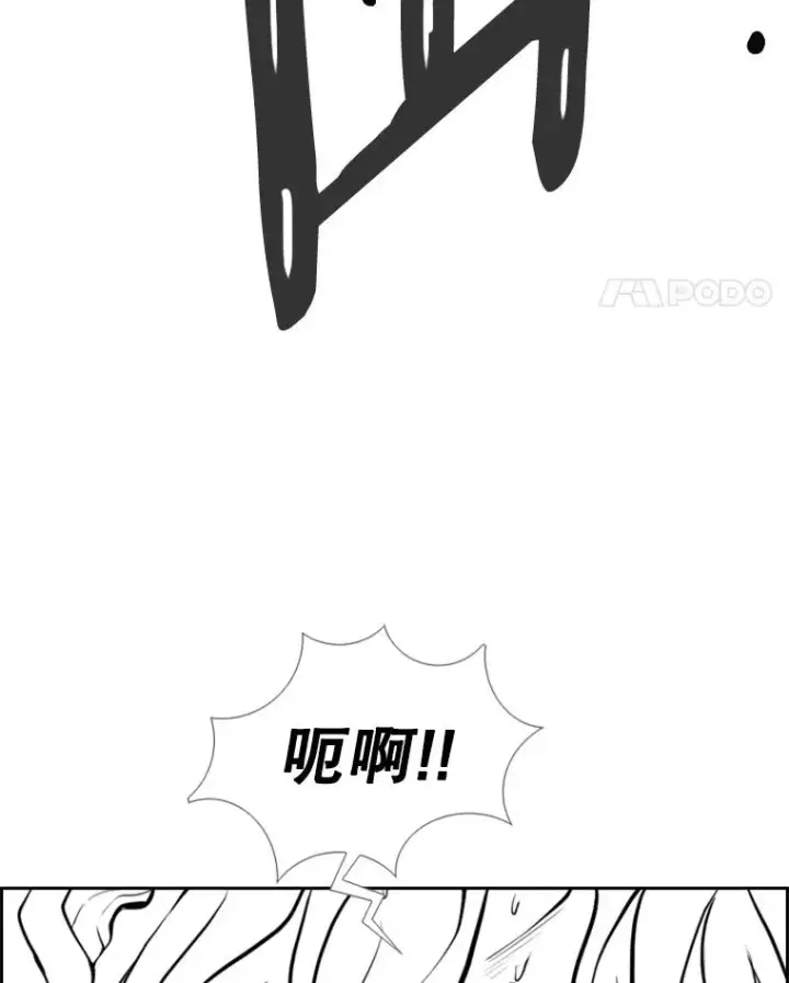 漫画《鲨鱼》241.最终的胜利第92张图