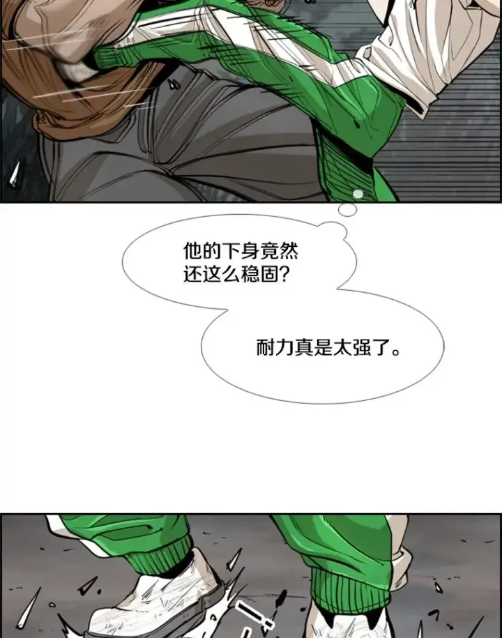 漫画《鲨鱼》241.最终的胜利第96张图