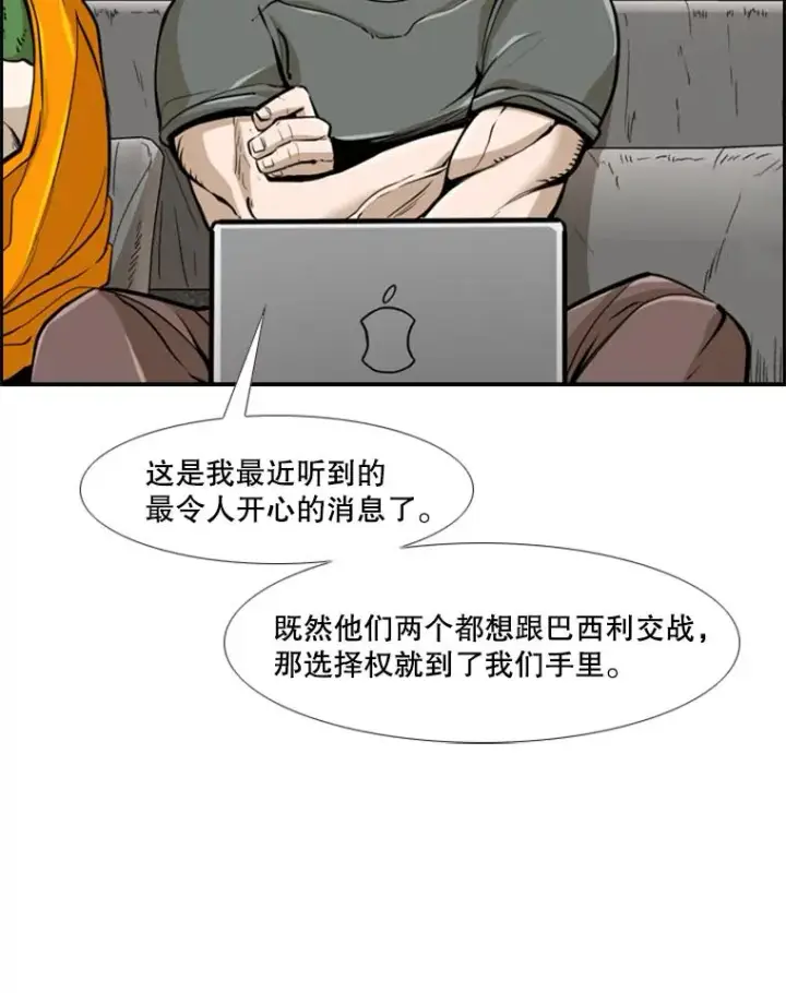 漫画《鲨鱼》242.重回擂台的决心第103张图