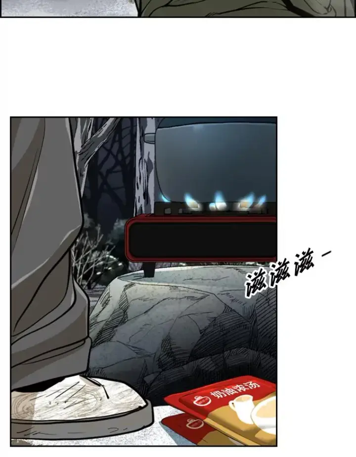 漫画《鲨鱼》242.重回擂台的决心第28张图