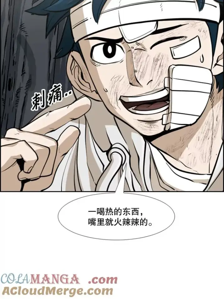 漫画《鲨鱼》242.重回擂台的决心第41张图