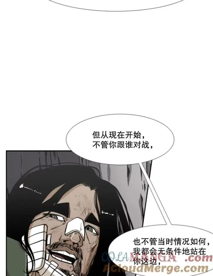 漫画《鲨鱼》242.重回擂台的决心第61张图