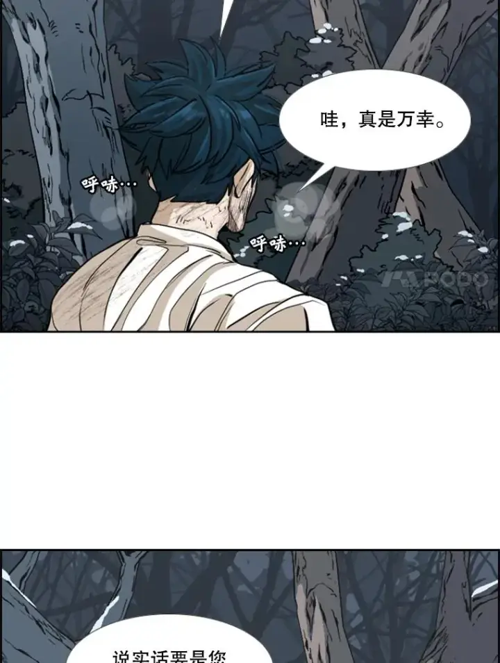 漫画《鲨鱼》242.重回擂台的决心第7张图