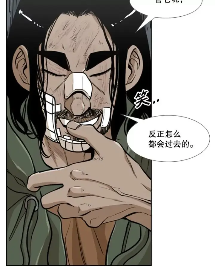 漫画《鲨鱼》242.重回擂台的决心第71张图