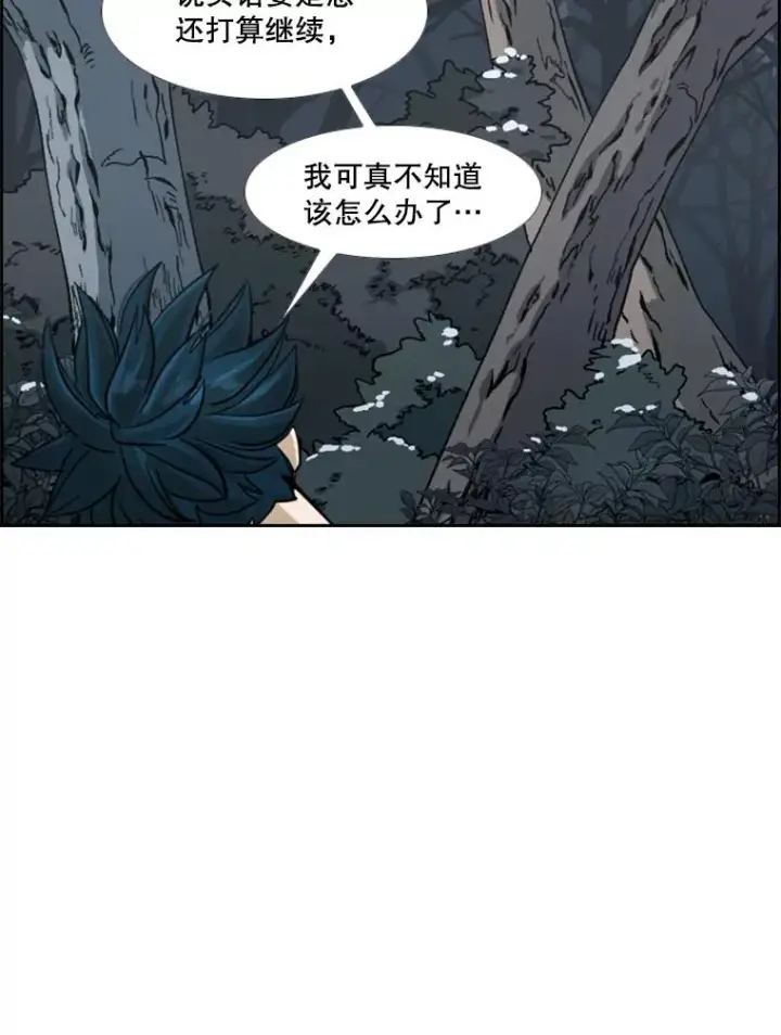 漫画《鲨鱼》242.重回擂台的决心第8张图