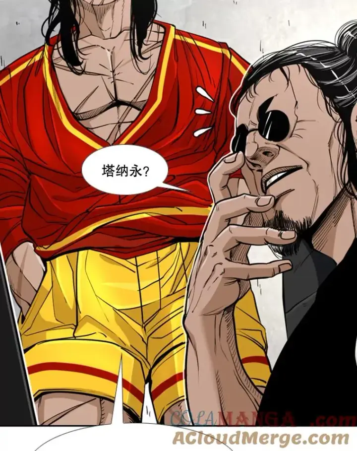 漫画《鲨鱼》243.对战条件第21张图