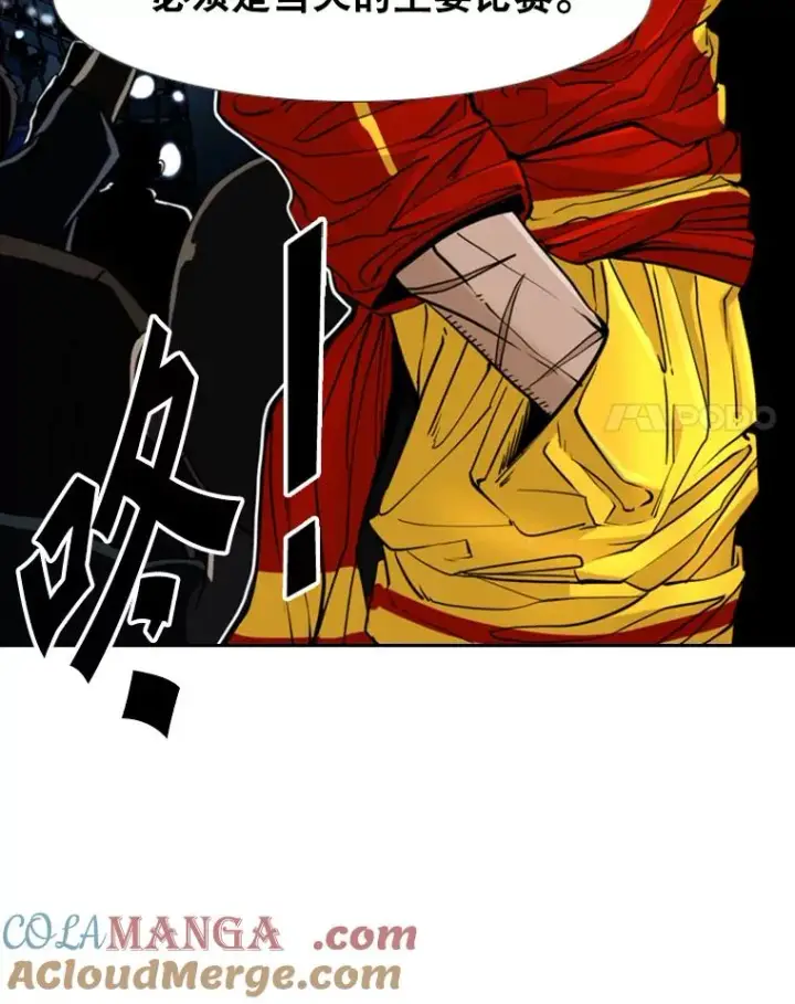 漫画《鲨鱼》243.对战条件第25张图