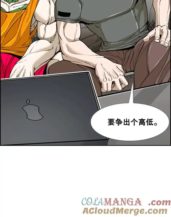 漫画《鲨鱼》243.对战条件第9张图