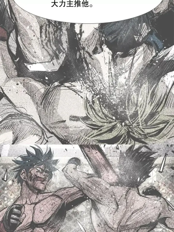漫画《鲨鱼》243.对战条件第96张图