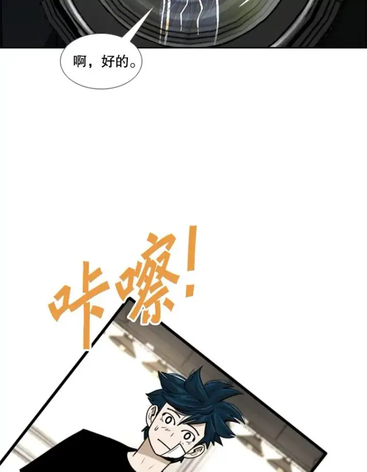 漫画《鲨鱼》244.职业赛首秀第103张图