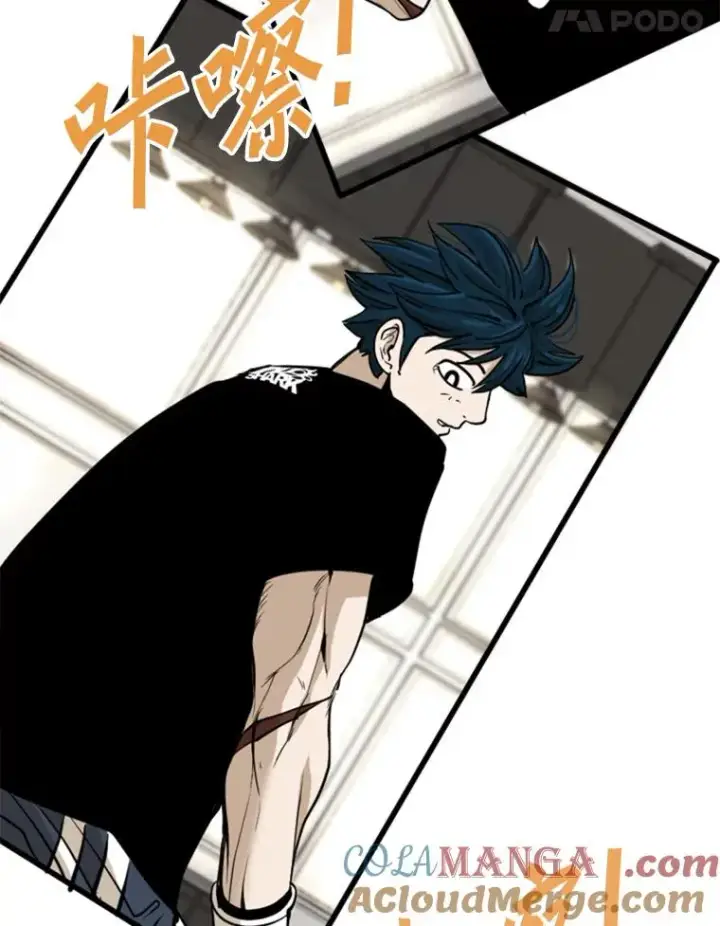 漫画《鲨鱼》244.职业赛首秀第105张图
