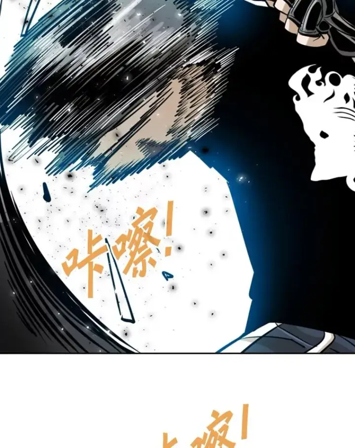 漫画《鲨鱼》244.职业赛首秀第114张图