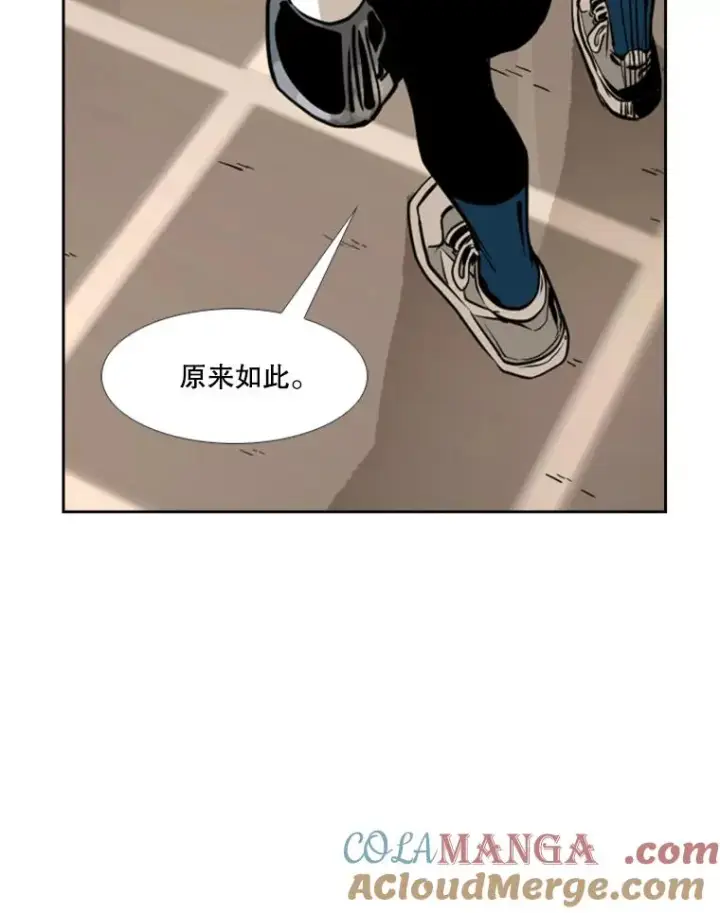 漫画《鲨鱼》244.职业赛首秀第33张图