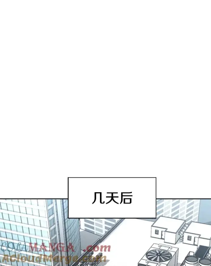 漫画《鲨鱼》244.职业赛首秀第85张图