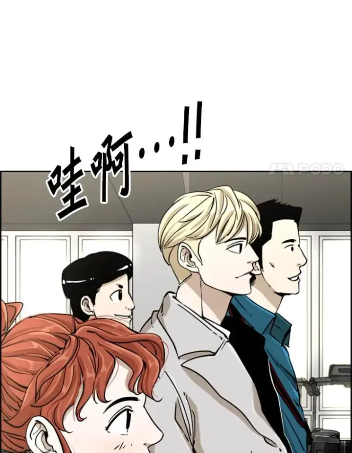 漫画《鲨鱼》244.职业赛首秀第98张图
