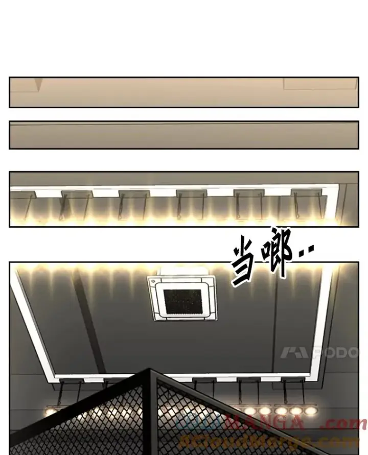 漫画《鲨鱼》245.对战训练第21张图