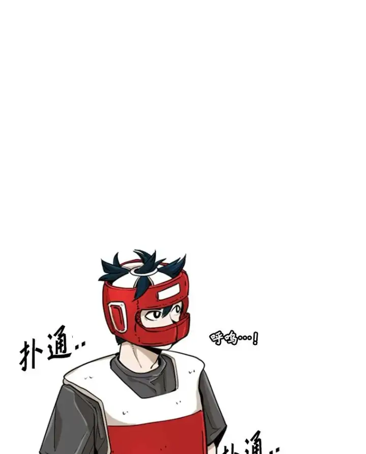 漫画《鲨鱼》245.对战训练第23张图