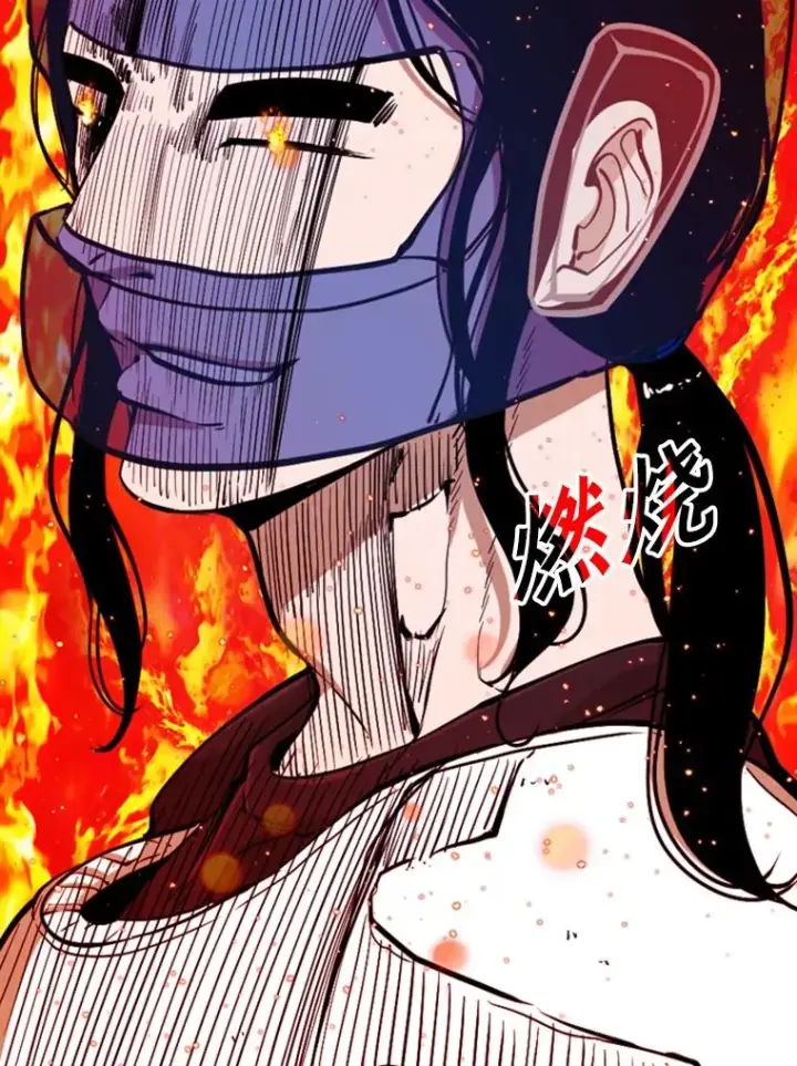 漫画《鲨鱼》245.对战训练第34张图