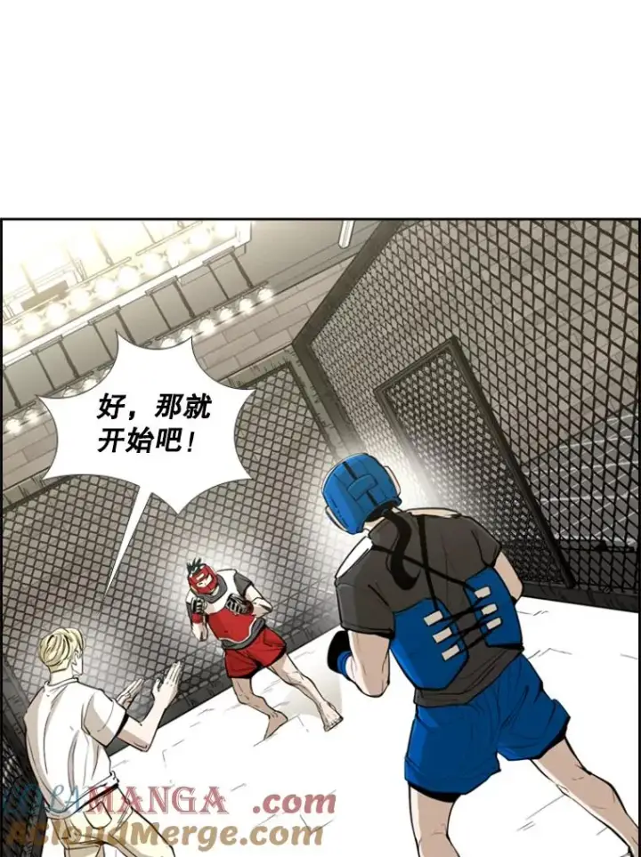 漫画《鲨鱼》245.对战训练第37张图