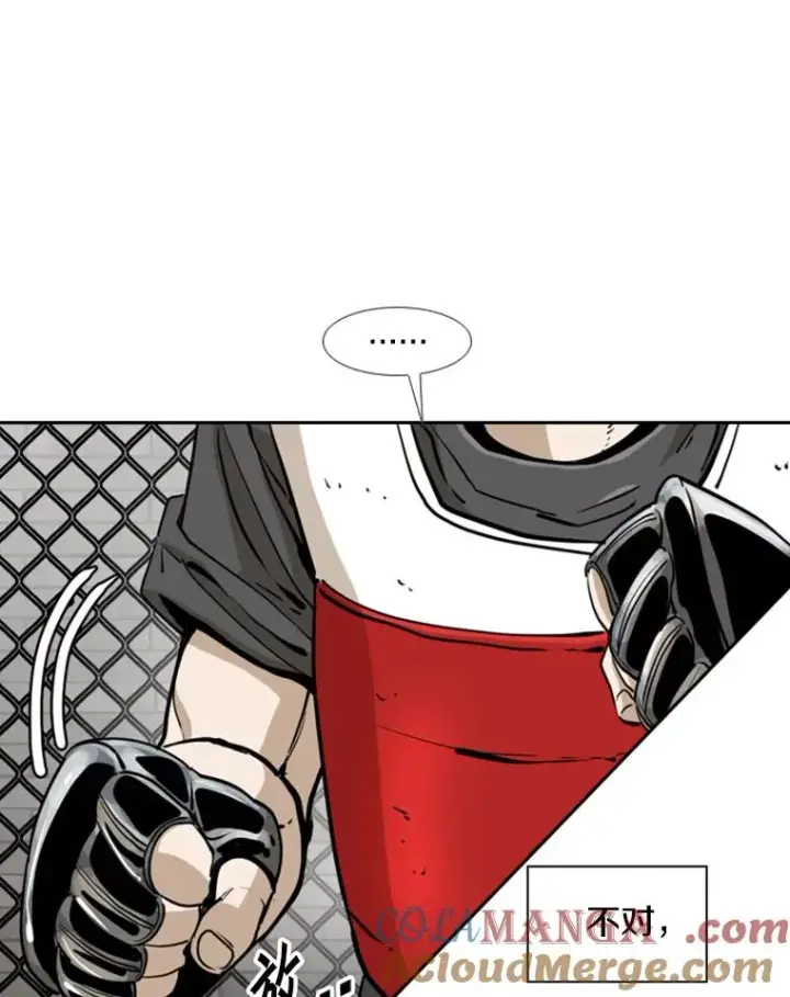 漫画《鲨鱼》245.对战训练第49张图