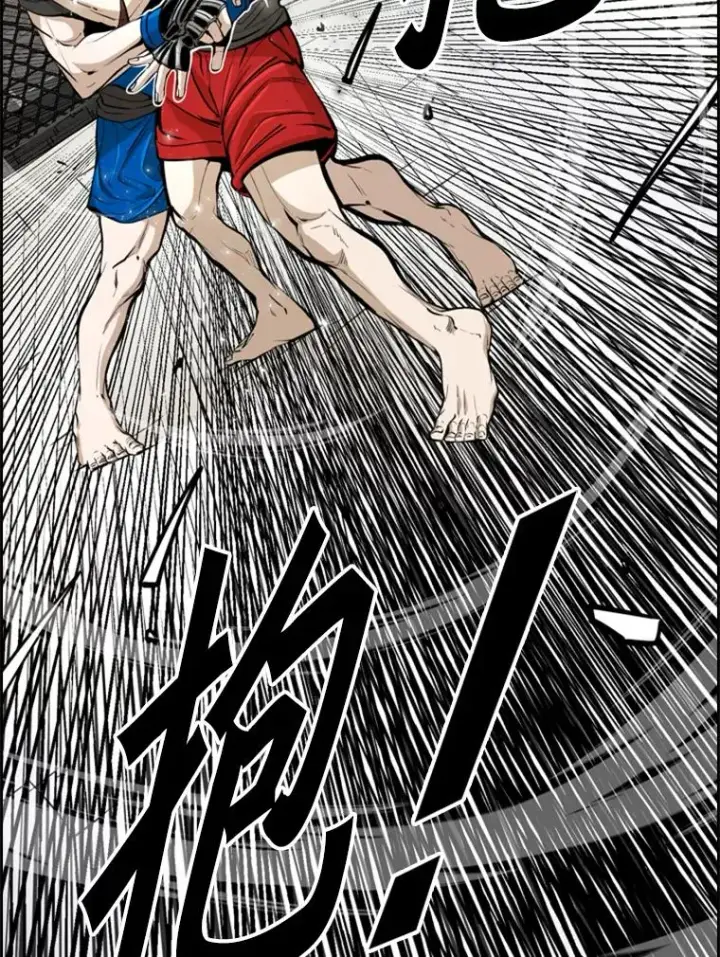 漫画《鲨鱼》245.对战训练第54张图