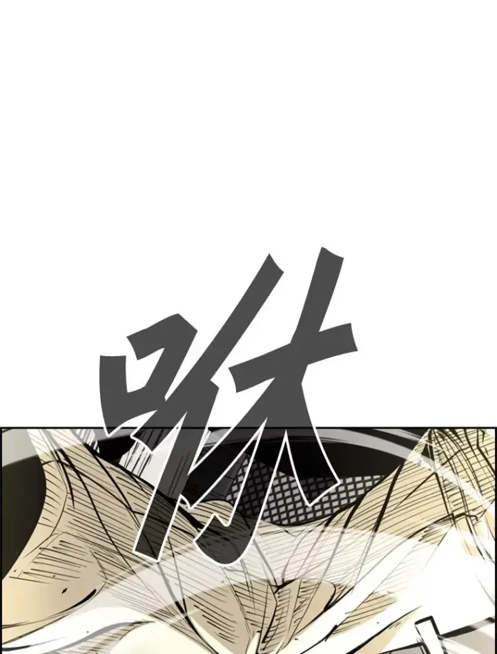 漫画《鲨鱼》245.对战训练第63张图
