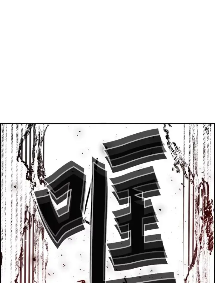 漫画《鲨鱼》245.对战训练第66张图