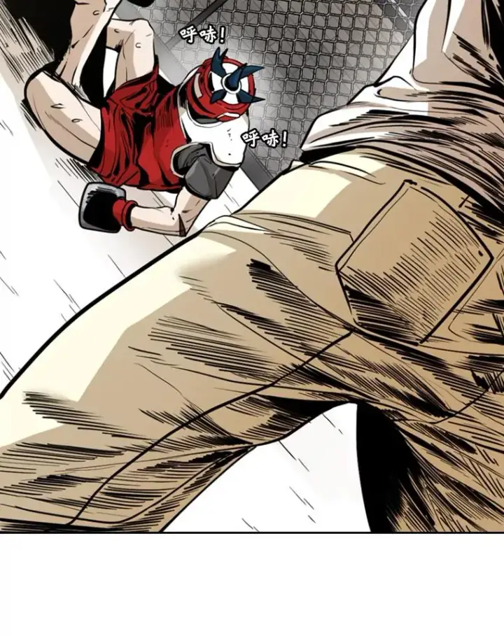漫画《鲨鱼》245.对战训练第75张图