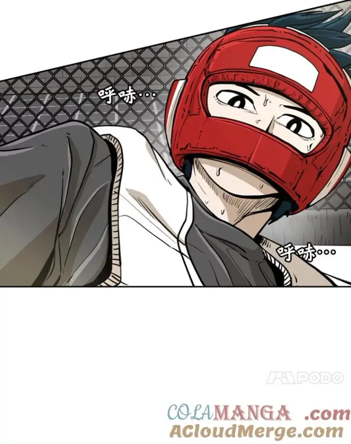 漫画《鲨鱼》245.对战训练第77张图