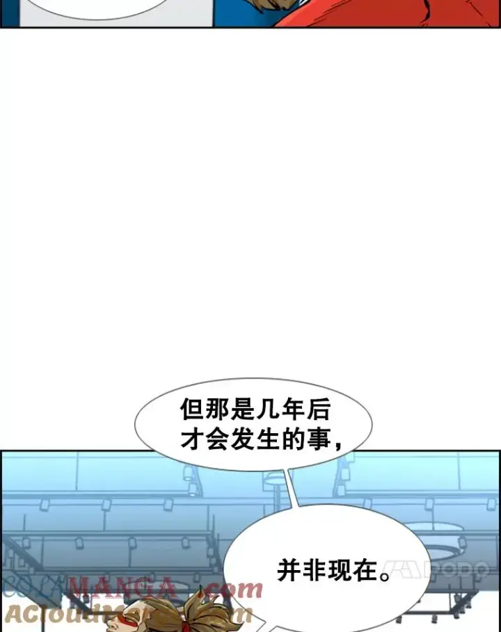 漫画《鲨鱼》246.天才与天才的对战第25张图