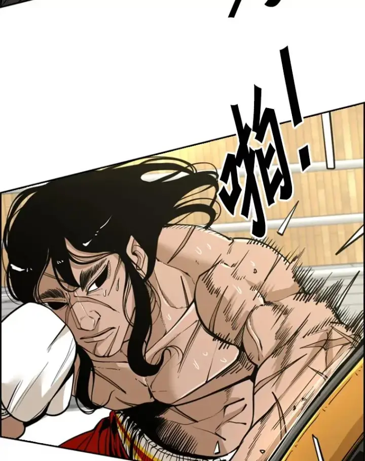 漫画《鲨鱼》246.天才与天才的对战第31张图