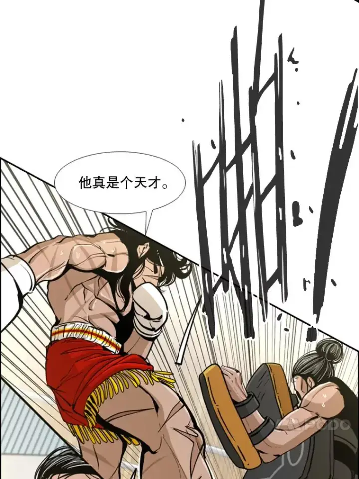 漫画《鲨鱼》246.天才与天才的对战第35张图
