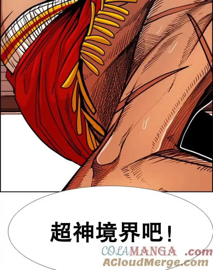 漫画《鲨鱼》246.天才与天才的对战第57张图
