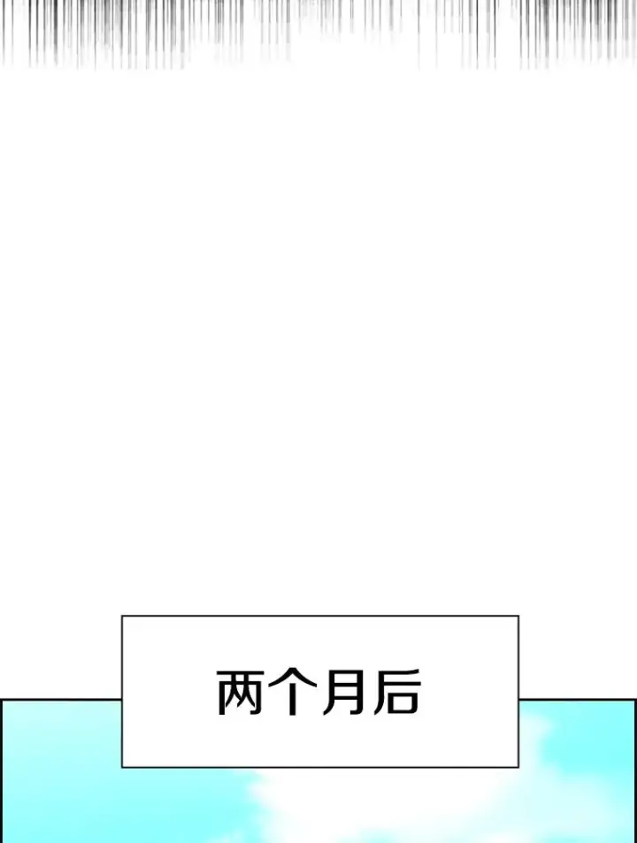 漫画《鲨鱼》246.天才与天才的对战第87张图