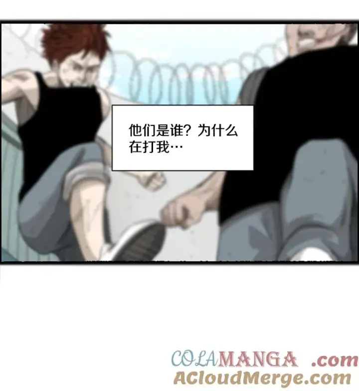 漫画《鲨鱼》24.这里是医院第109张图